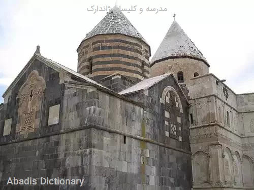 مدرسه و کلیسای ژاندارک